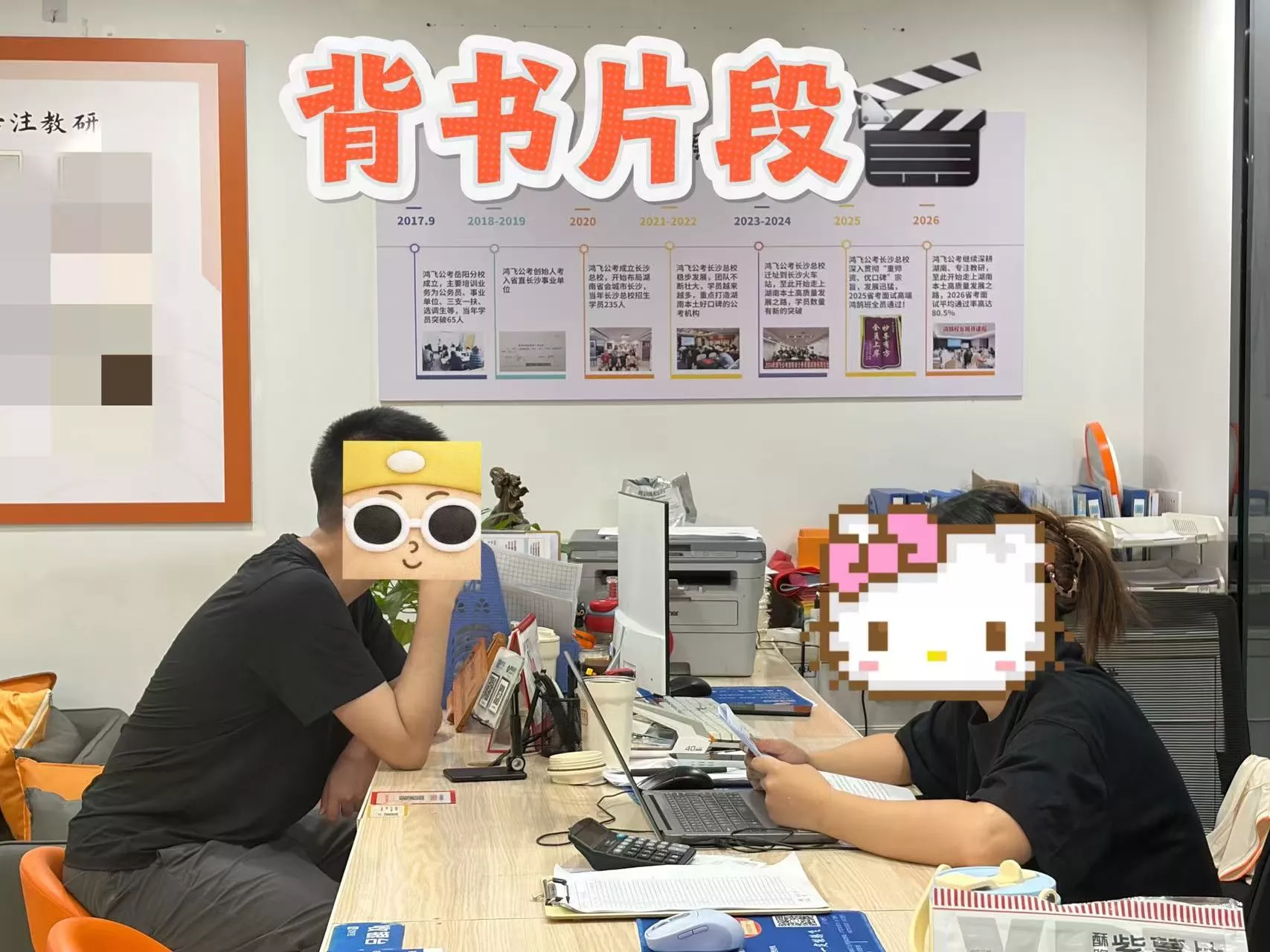 监督背书