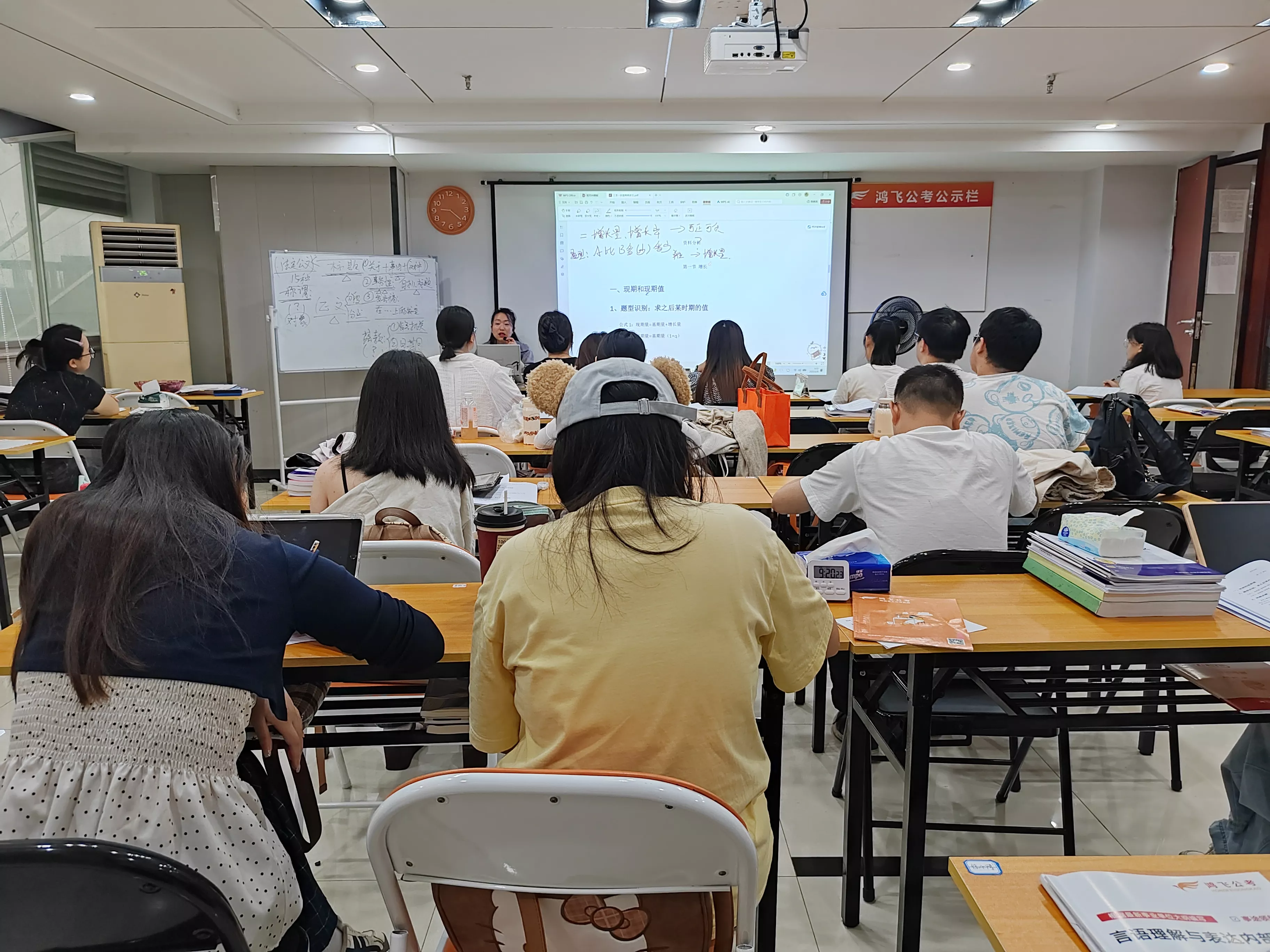 上课环境