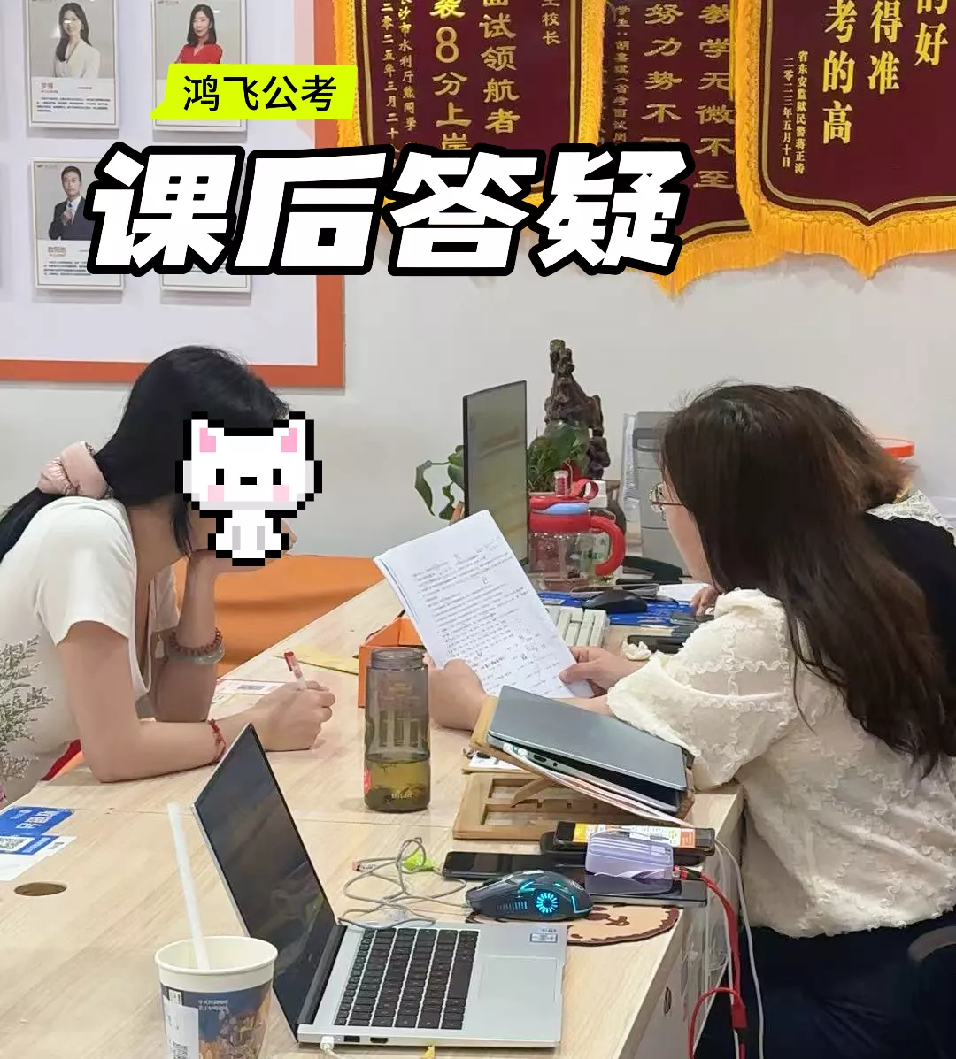 课后答疑