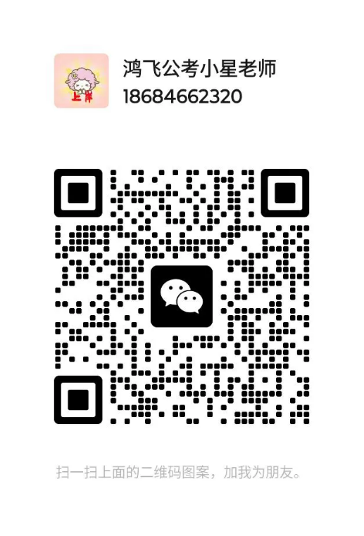 service qrcode